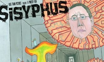 Сизиф