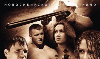 Успей сказать
