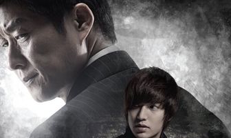 Городской охотник