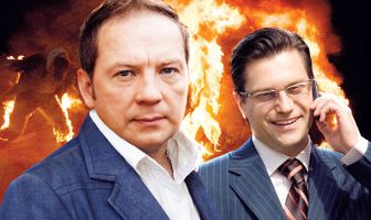 Страховщики