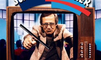 Чистильщик