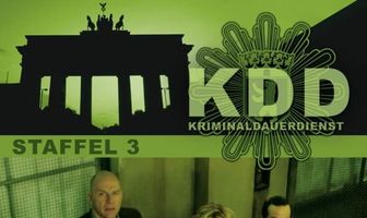 Криминальный отдел