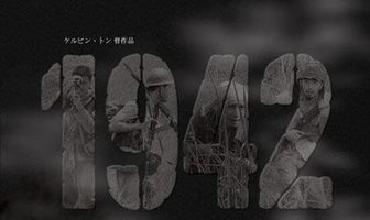 1942