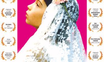 Моя жизнь в розовом цвете