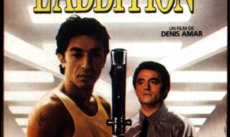 Сведение счетов