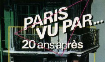 Париж глазами... двадцать лет спустя