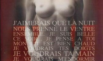 Механика женщины