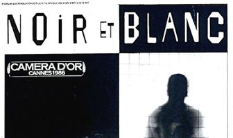 Чёрное и белое