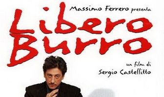 Бесплатное масло