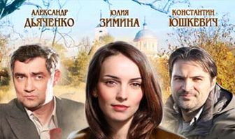 Наследница