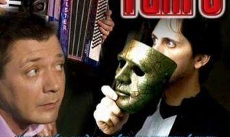 Зимнее танго