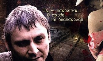 Без особых примет