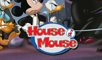 Мышиный дом