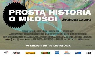 Простая история о любви