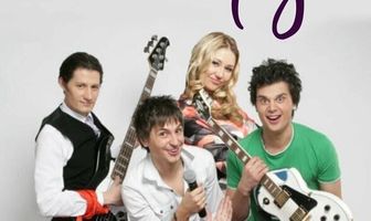 Последний аккорд