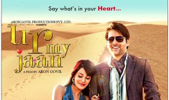 Ты моя душа