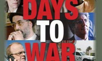 10 дней до войны