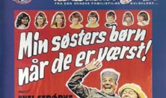 Дети моей сестры в свадебном путешествии