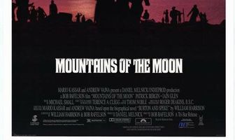 Лунные горы