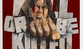 Убей или умри