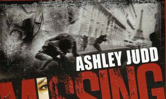 Пропавший без вести