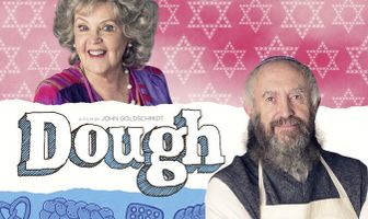 Из другого теста