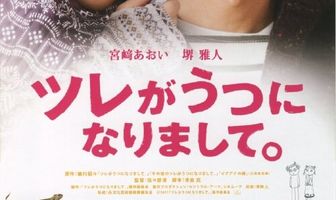 Депрессия моего мужа