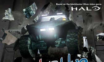 Red vs. Blue: Revelation