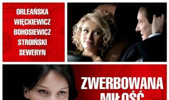 Купленная любовь