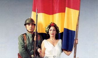 Ай, Кармела!