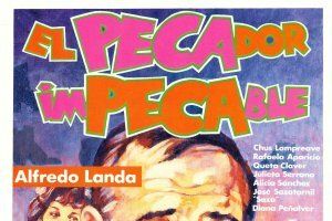 Безупречный грешник