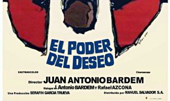 Власть желания