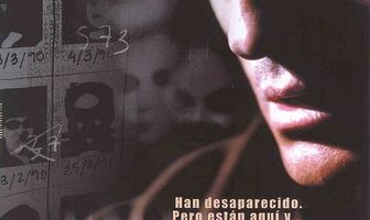 За нами смотрят