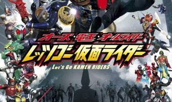 Озу x Ден-О х все Райдеры: Вперёд, Камен Райдеры