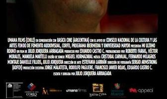 Мой последний раунд