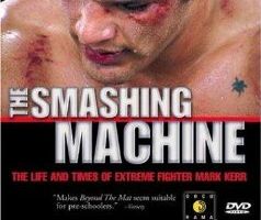 Крушащая машина