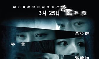 Человек на заднем дворе