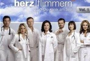 Клиника на озере