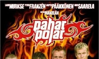 Плохие парни