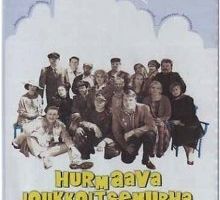 Очаровательное самоубийство в кругу друзей