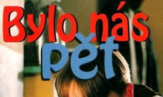 Нас было пятеро