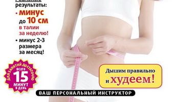 Oxycise. Базовый уровень