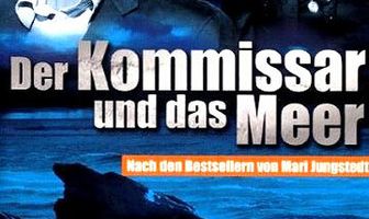 Инспектор и море