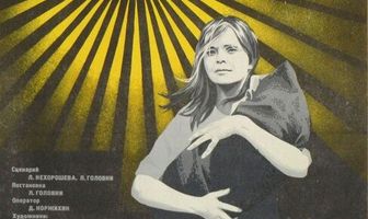 Матерь человеческая