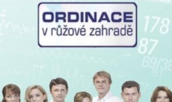 Хирургия в розарии