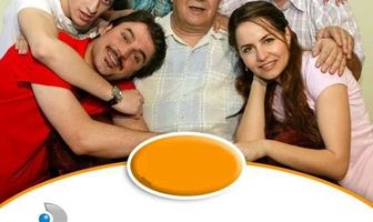 Широкая семья