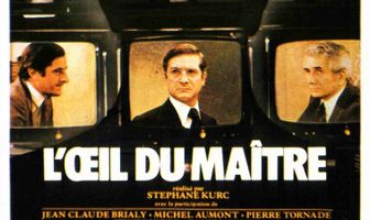 Хозяйский глаз