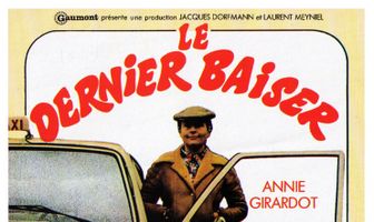 Последний поцелуй