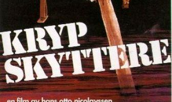 Браконьеры