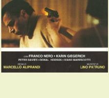 Алый рассвет